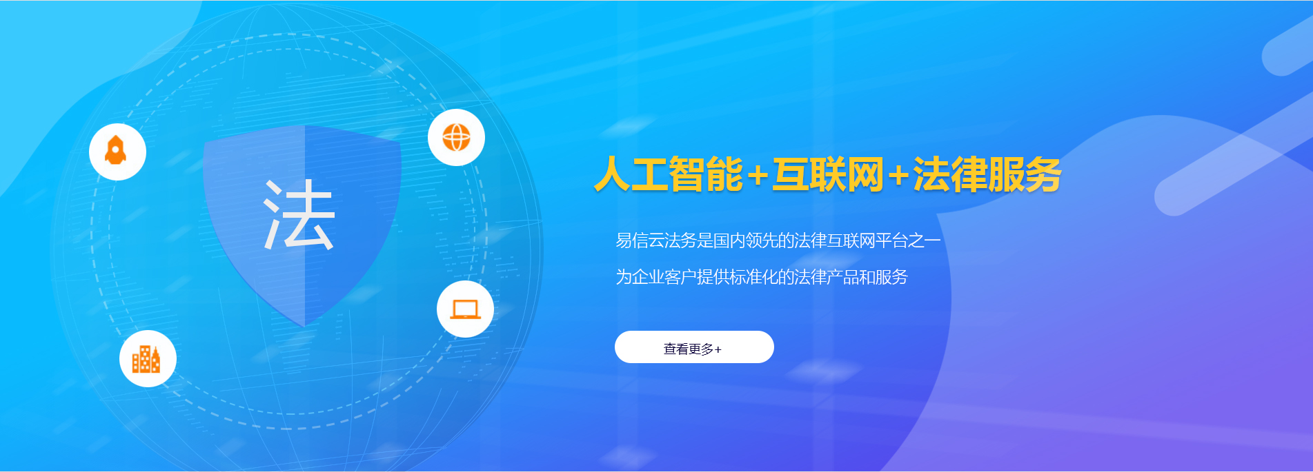 禄劝律师在线咨询