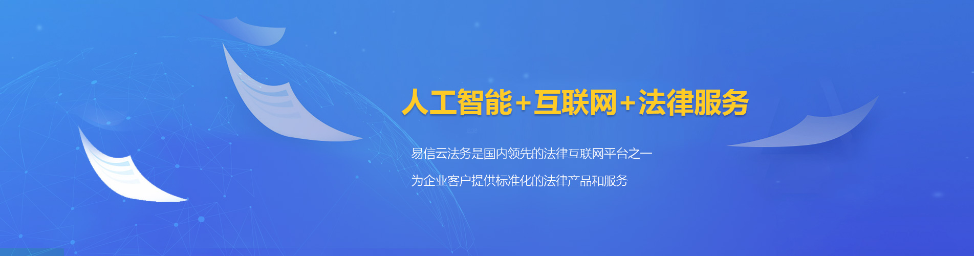 禄劝律师在线咨询